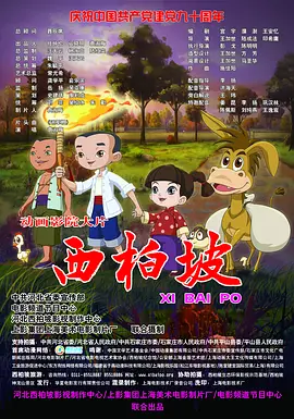 无删减版在线观看