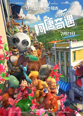 全集在线观看