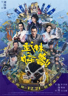正片
