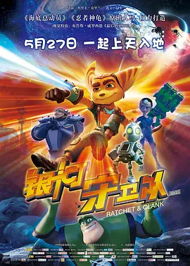 高清立体3D