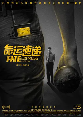 全集免费观看超清