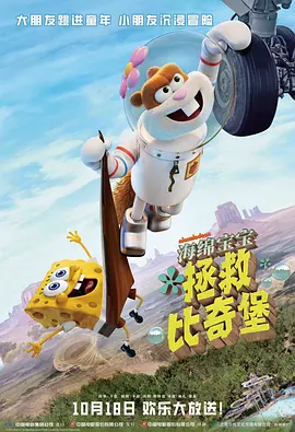 高清版在线观看