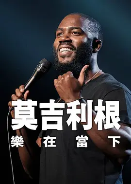中文字幕在线手机播放