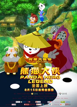 DVD无删减90分钟观看
