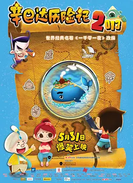 1080HD高清在线观看