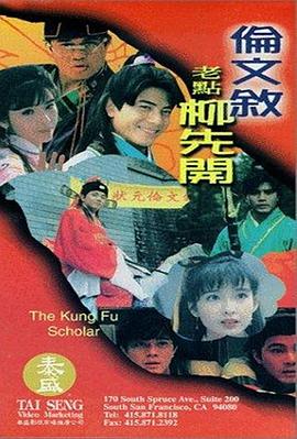 无删减版在线观看