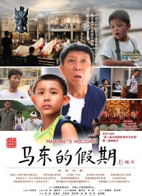 完结完整版观看