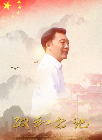 电影未删减