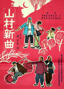 超清在线观看