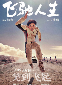 蓝光原盘