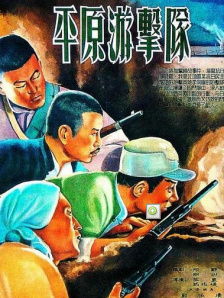 蓝光手机在线看